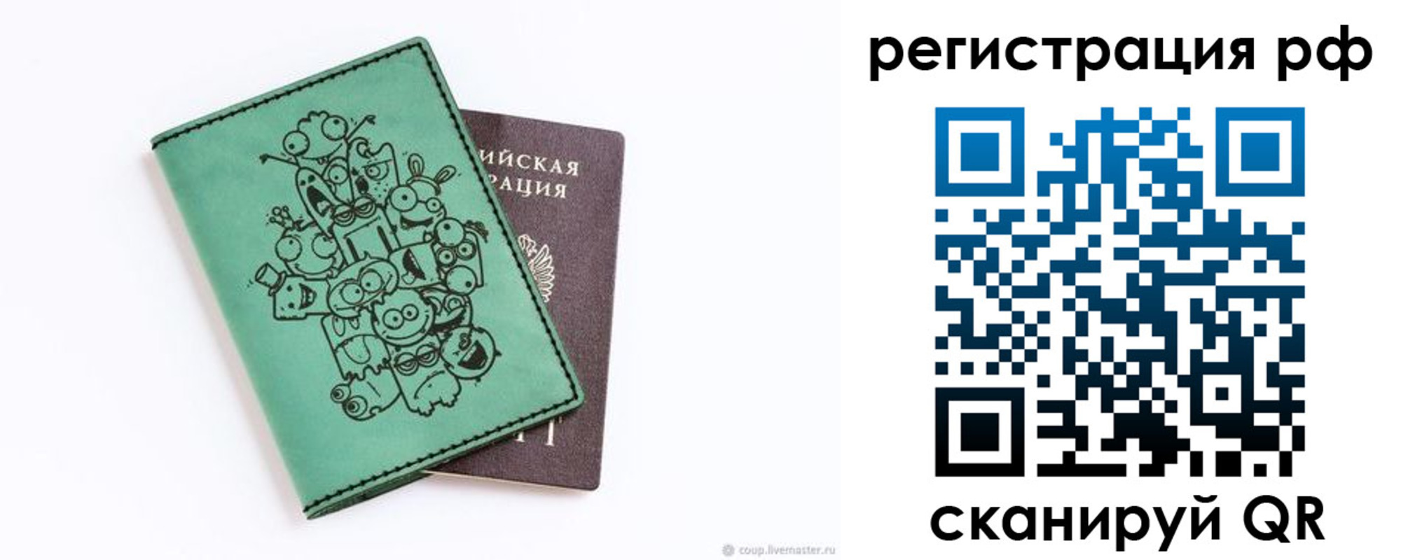 регистрация для дет. сада в Благодарном