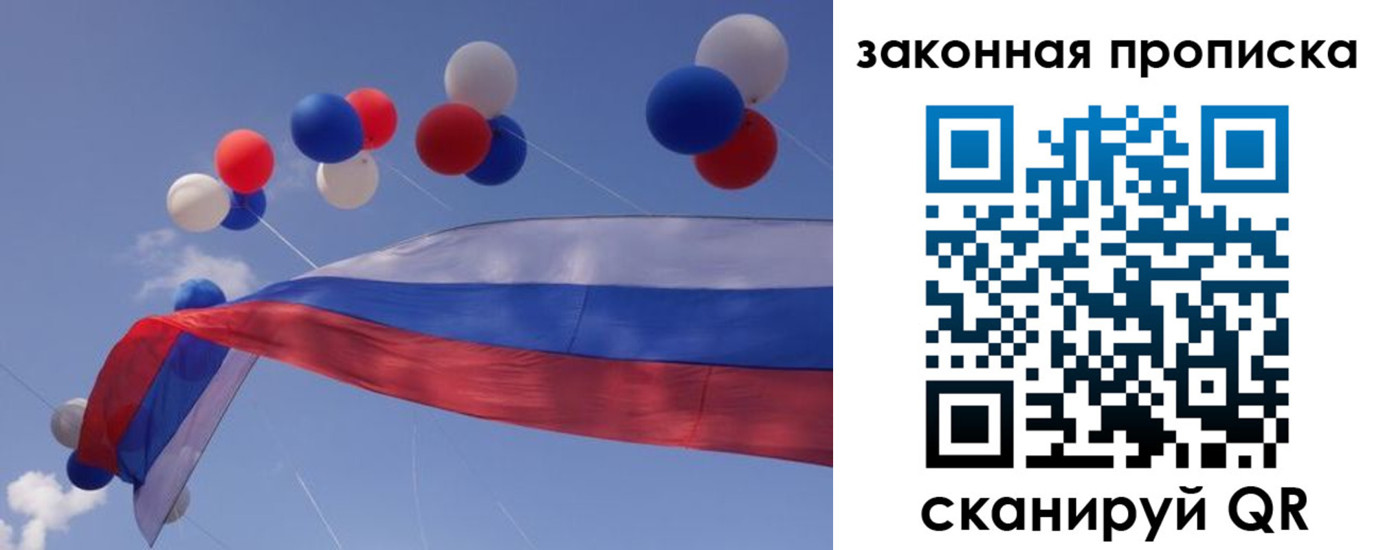 временная регистрация в квартире в Благодарном