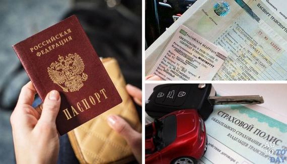 прописка в Благодарном